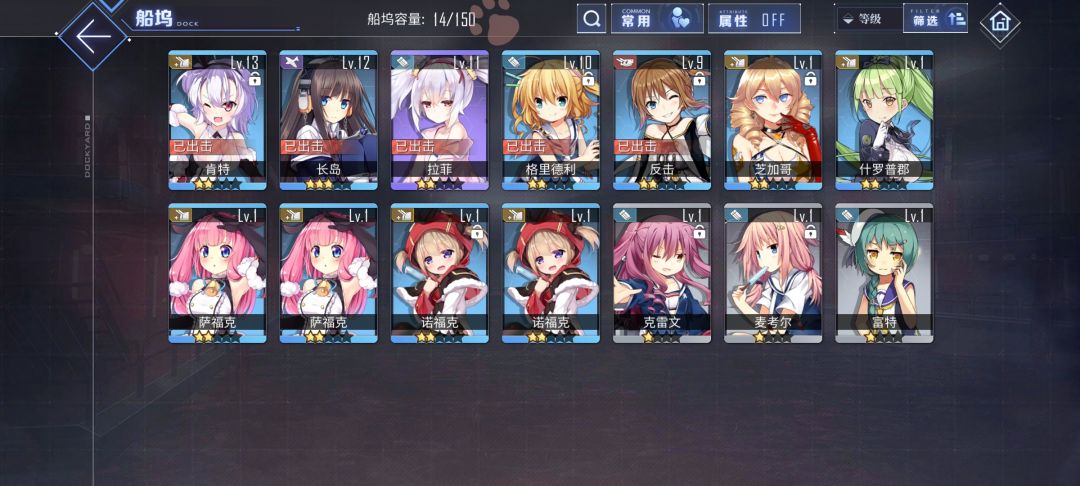 真实 1