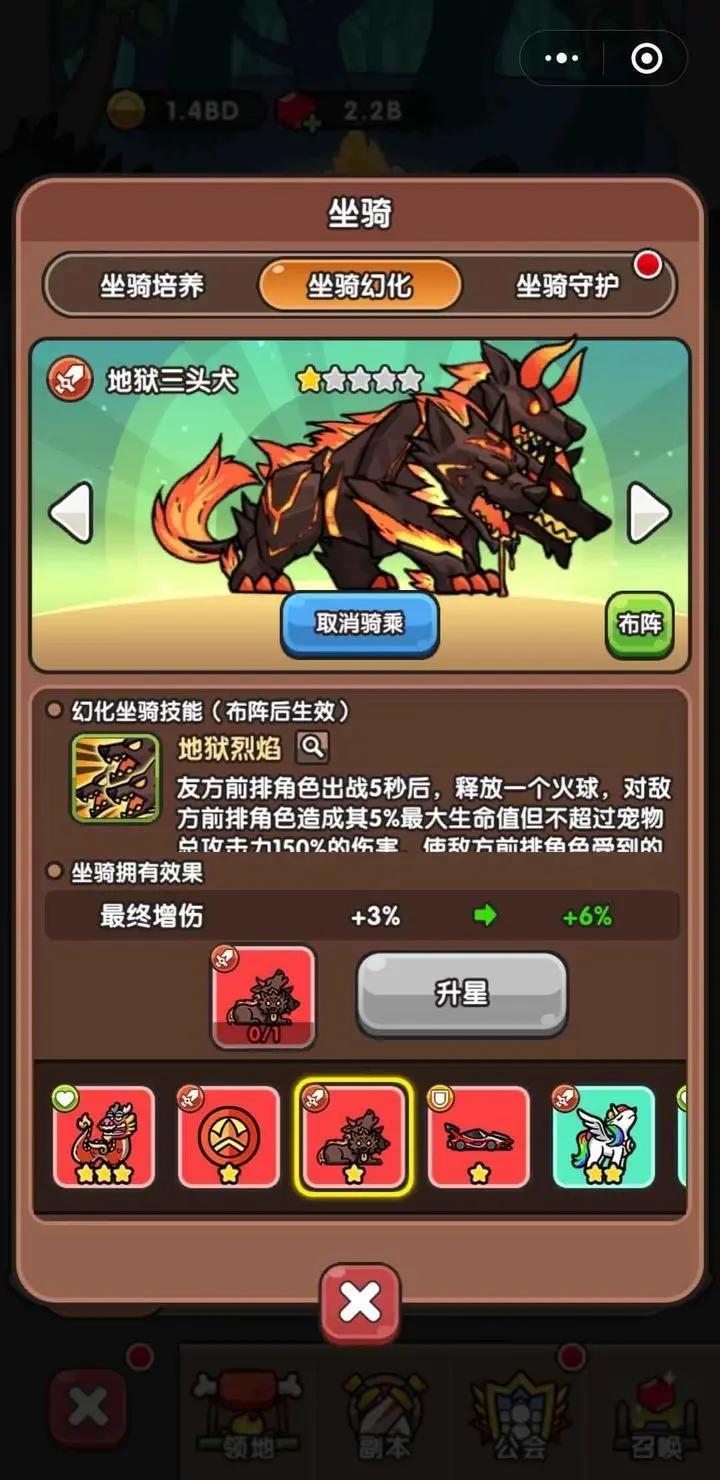 开局满配资源，零氪也能横着走 6