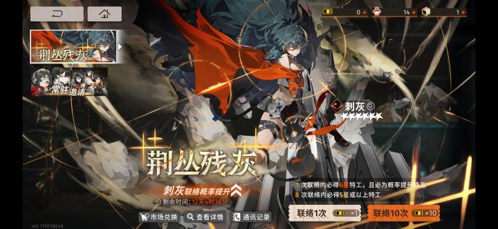 废号,鉴定完毕截图
