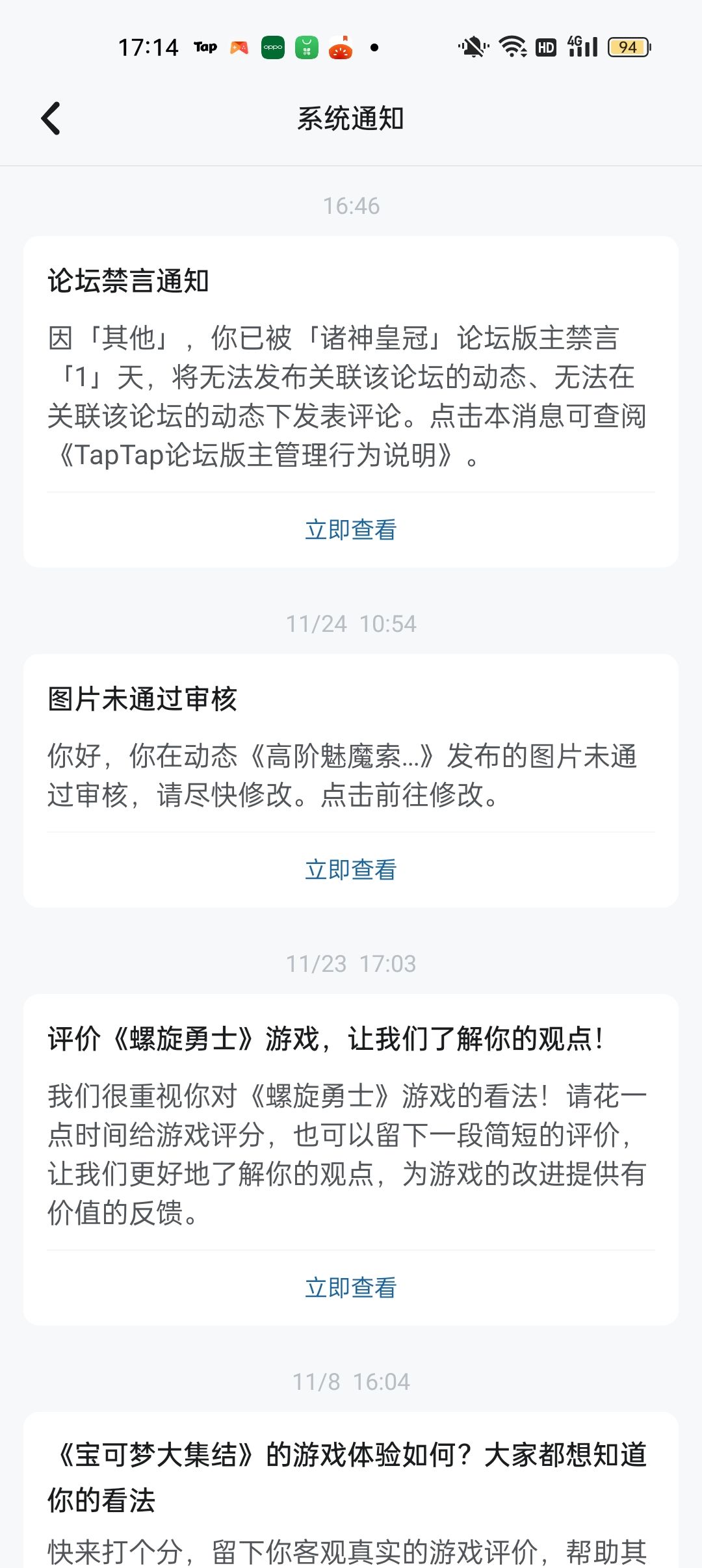 明明已经第2天了! 2