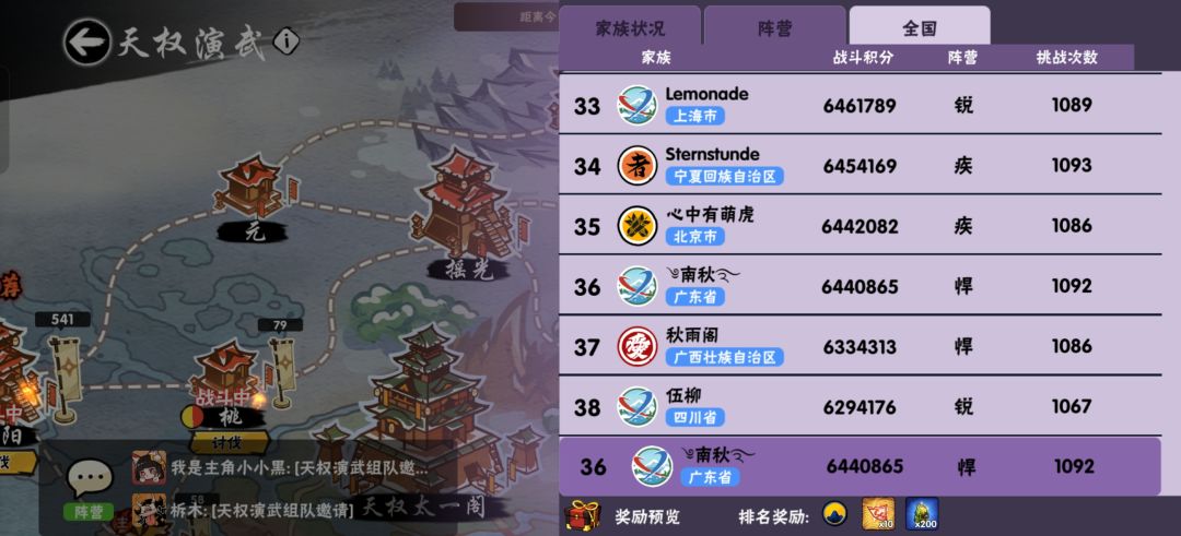 一区南秋欢迎各位大佬天权稳头像 2