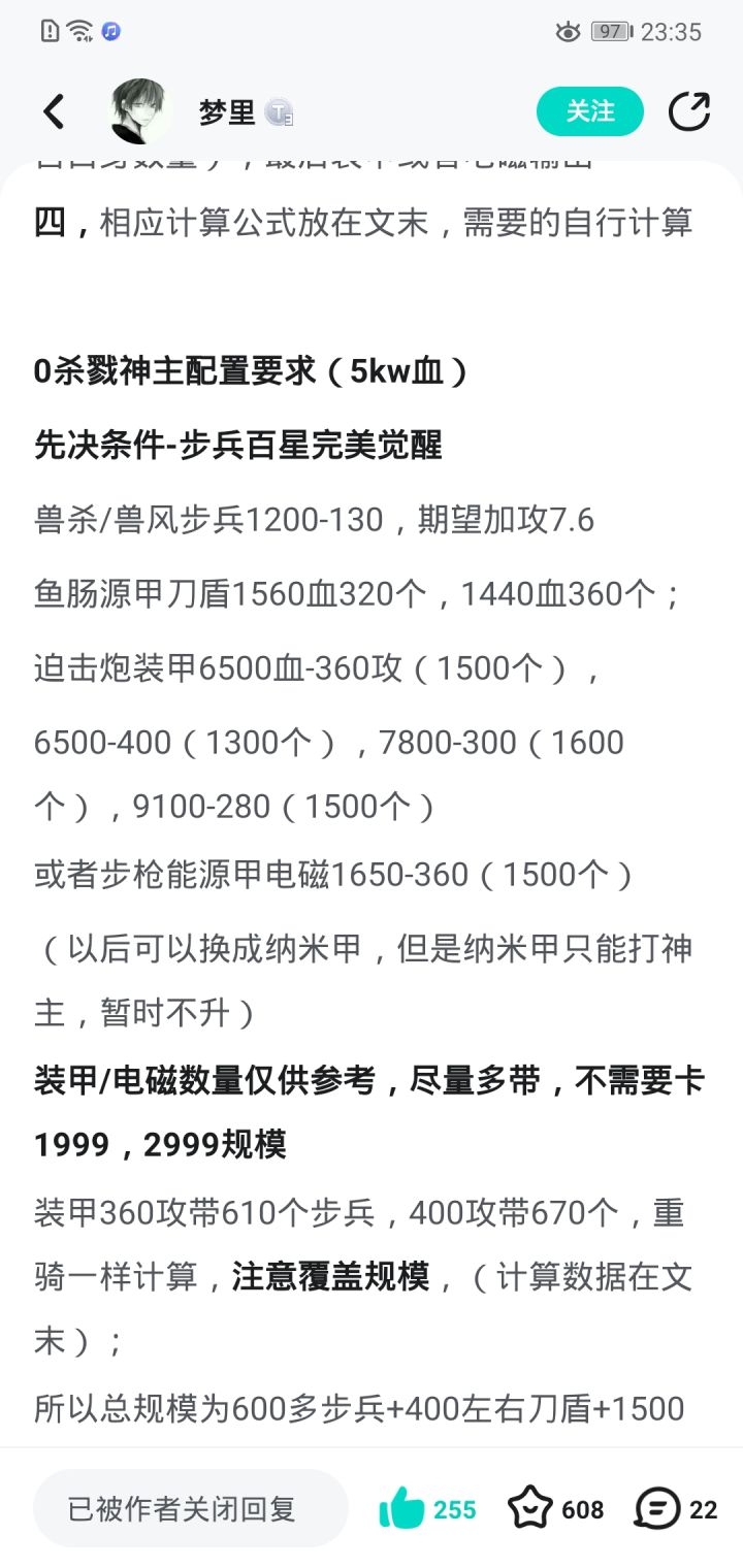 这游戏没有新人攻略吗?截图