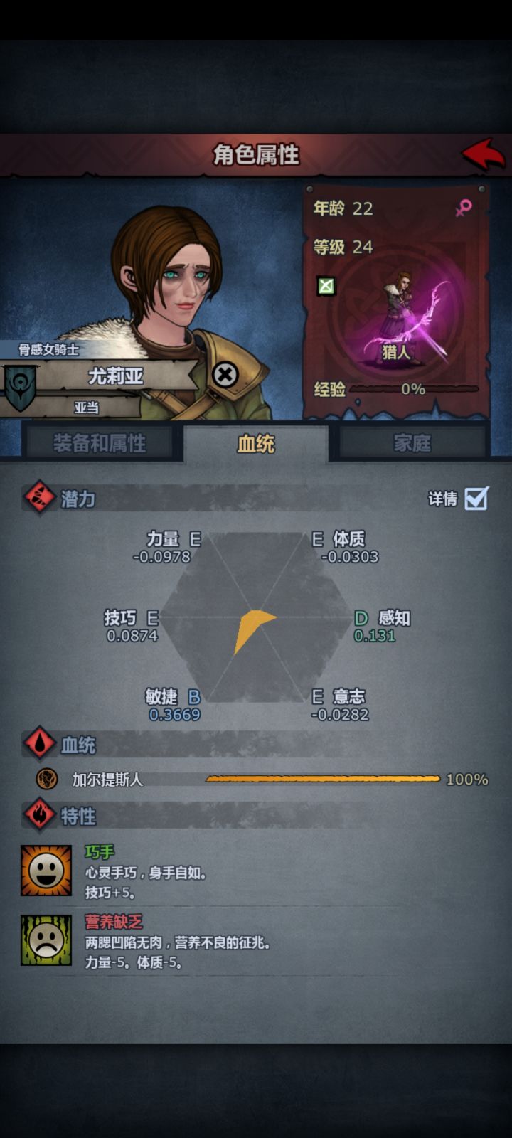 佬们,这个苗子可以吗截图