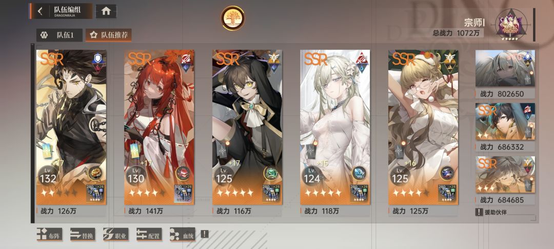 随便玩了 3