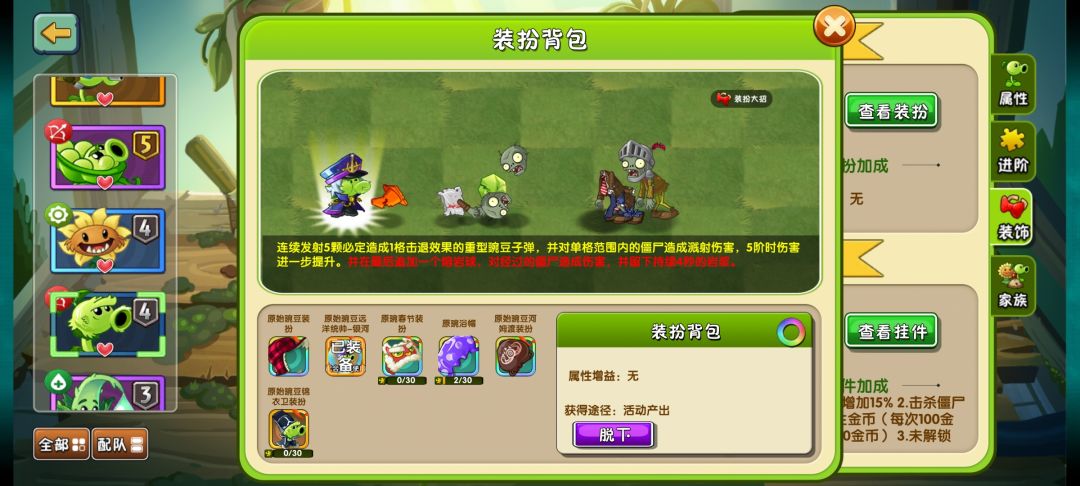 不是? 1