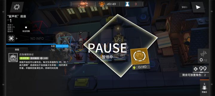 这玩意怎么打截图