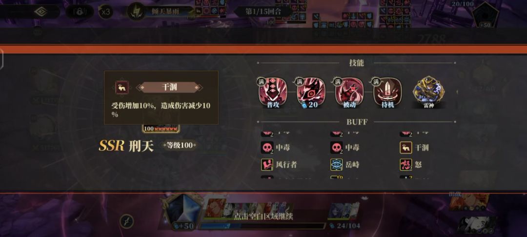 螈螈今天摆烂了没截图