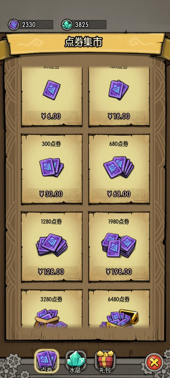 双倍返利是每年都重置一次吗截图