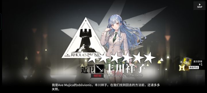 新人刚玩,出货率这么高吗截图
