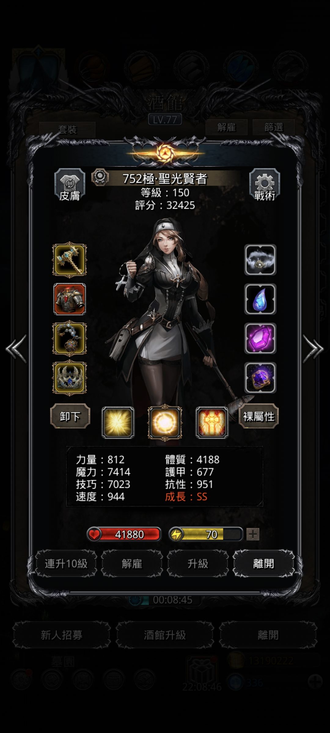 44冰保国一把过 3