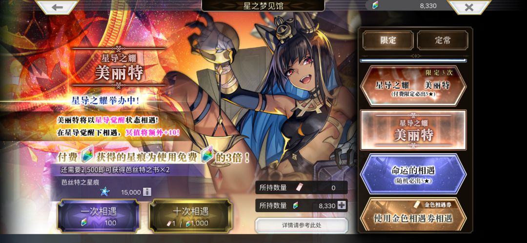 上头了 1