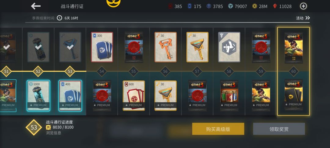 动态图片 4