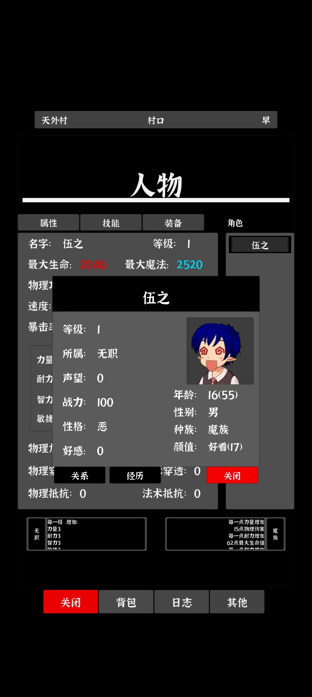 动态图片 3