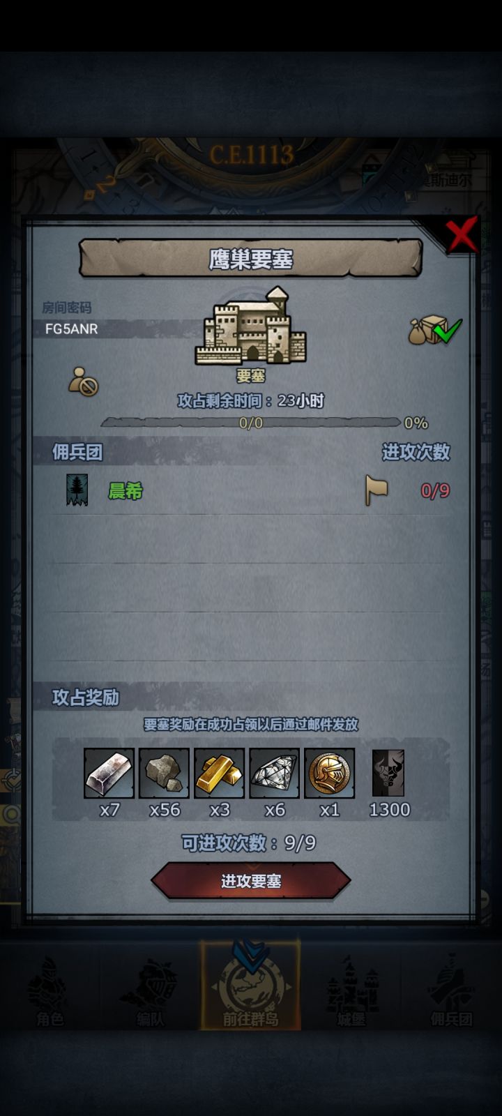 睡醒收,随便打截图