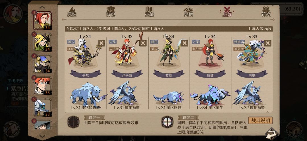第二个区:靳敏 1