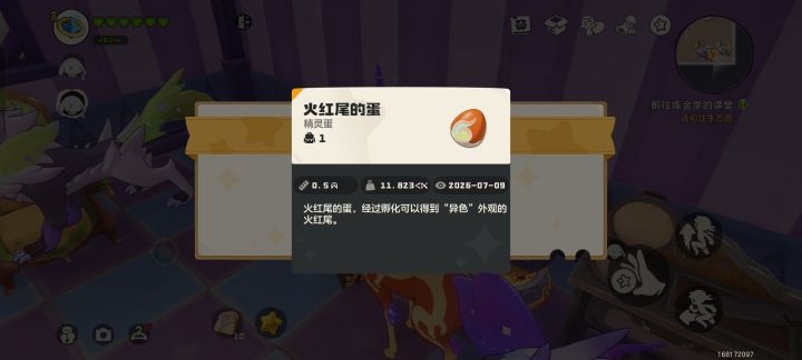 放了2个赛季终于下了截图