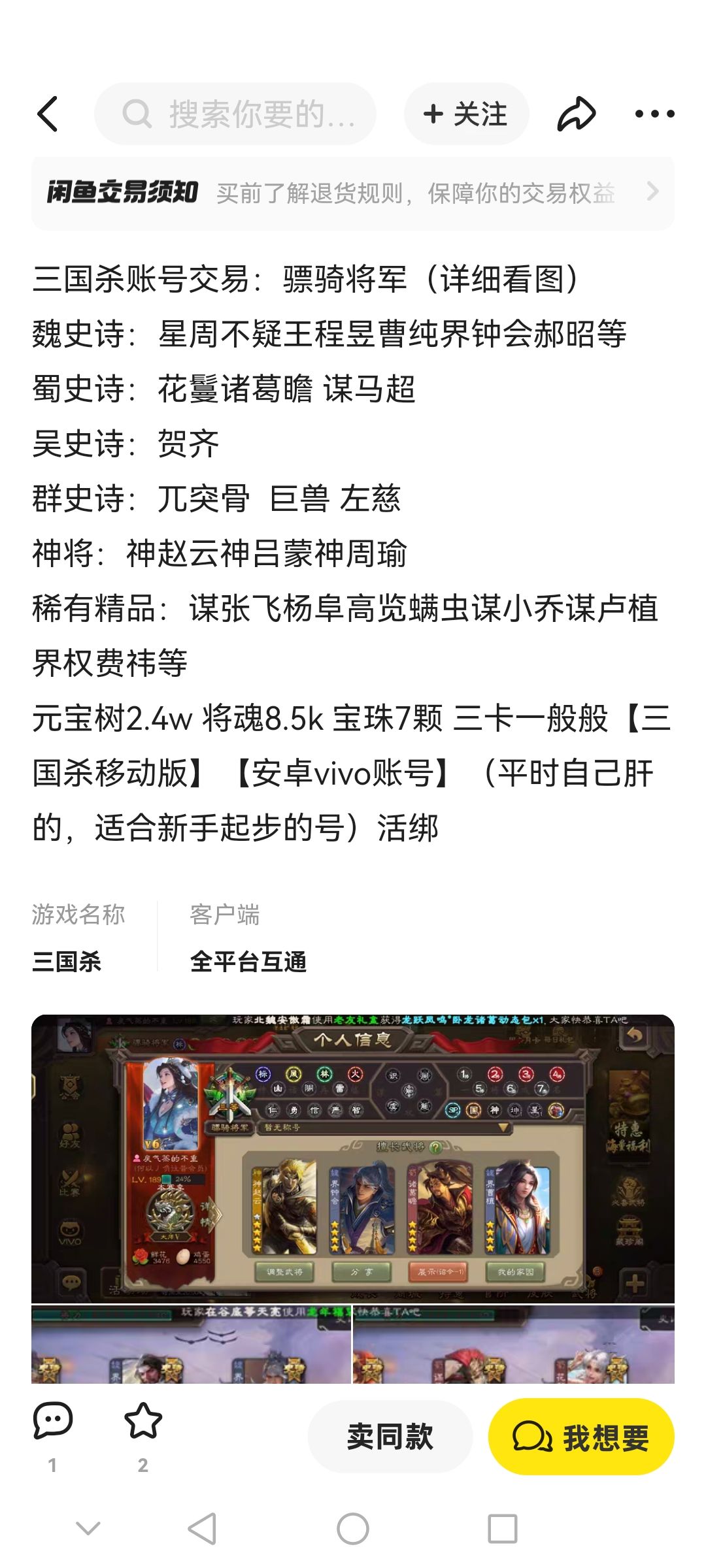 这个怎么样 1