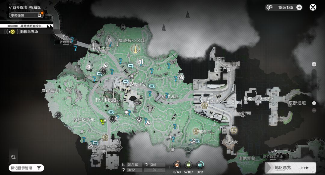 终末地,降低预期玩,还行 2