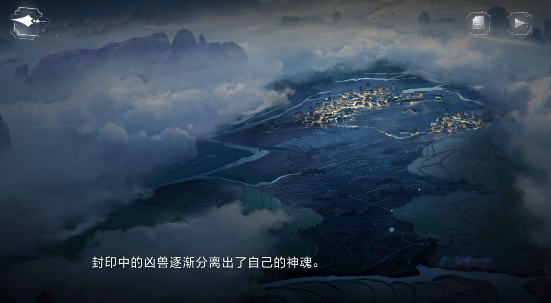 不愧是上古妖尊饕餮哇 3
