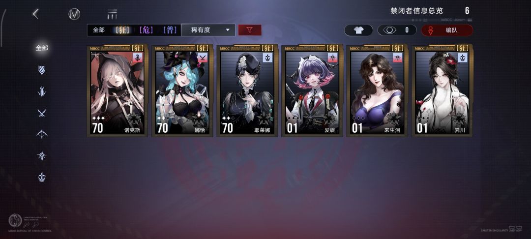 狂级自选选谁啊？截图