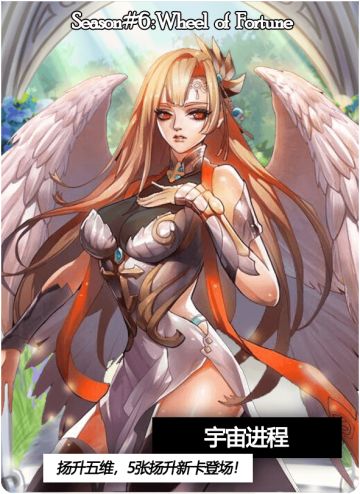 7月14日维护公告