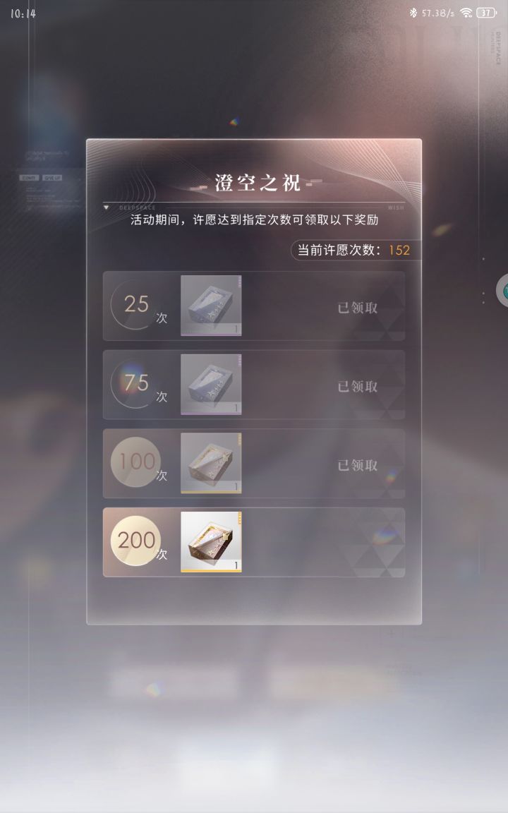 这爆率好恶心🤢截图