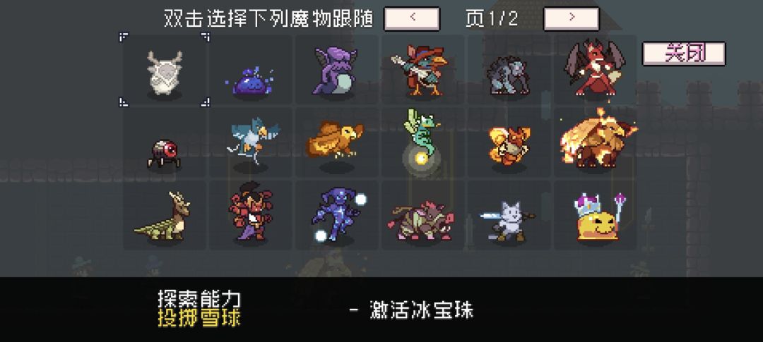 来大佬配个队 1