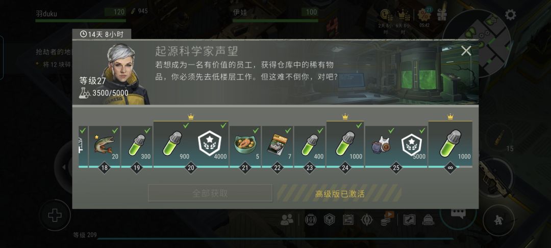 实验室 3
