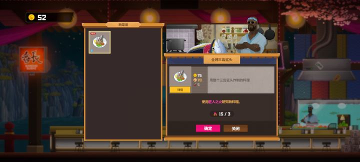 字体太小,不优化吗截图