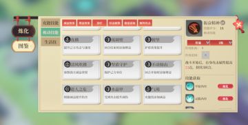 这些被动技能看得我是真眼馋啊！