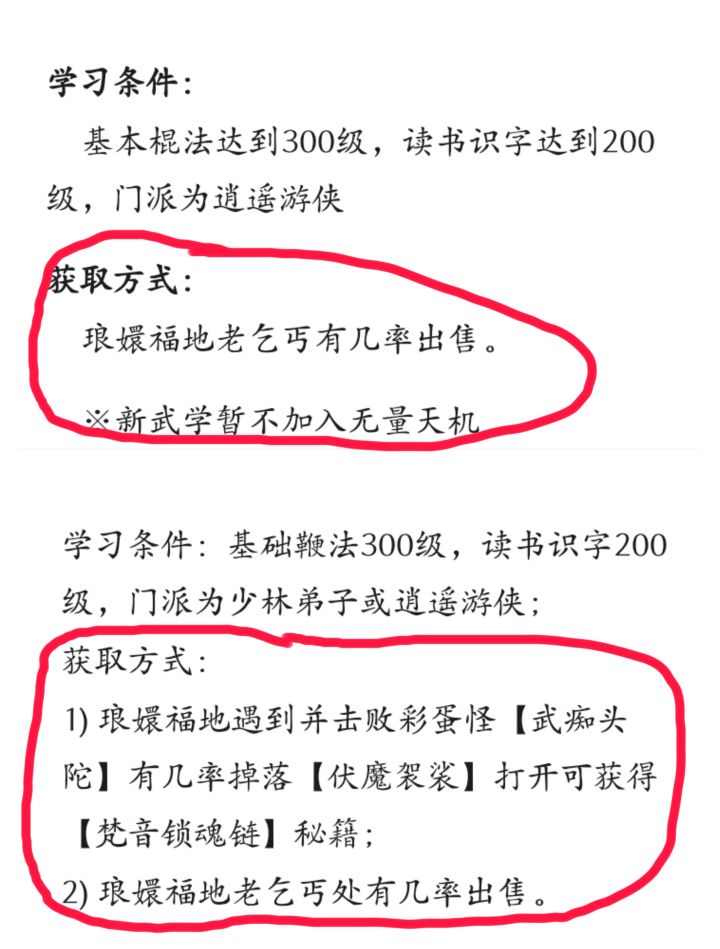 戟把枪的强度不用讨论了截图