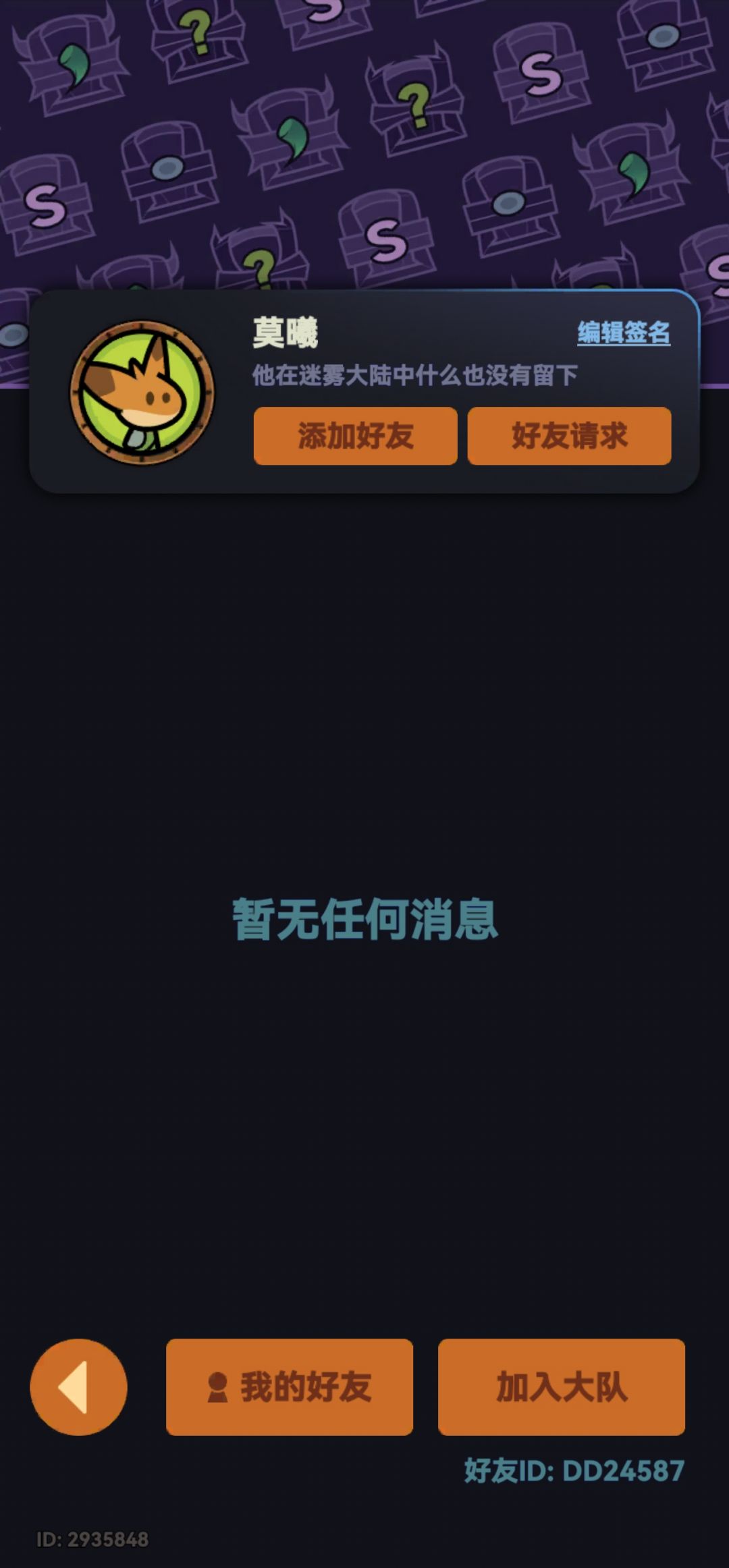 求助tap1区老哥带着开个图天 🎉🎉🎉 1