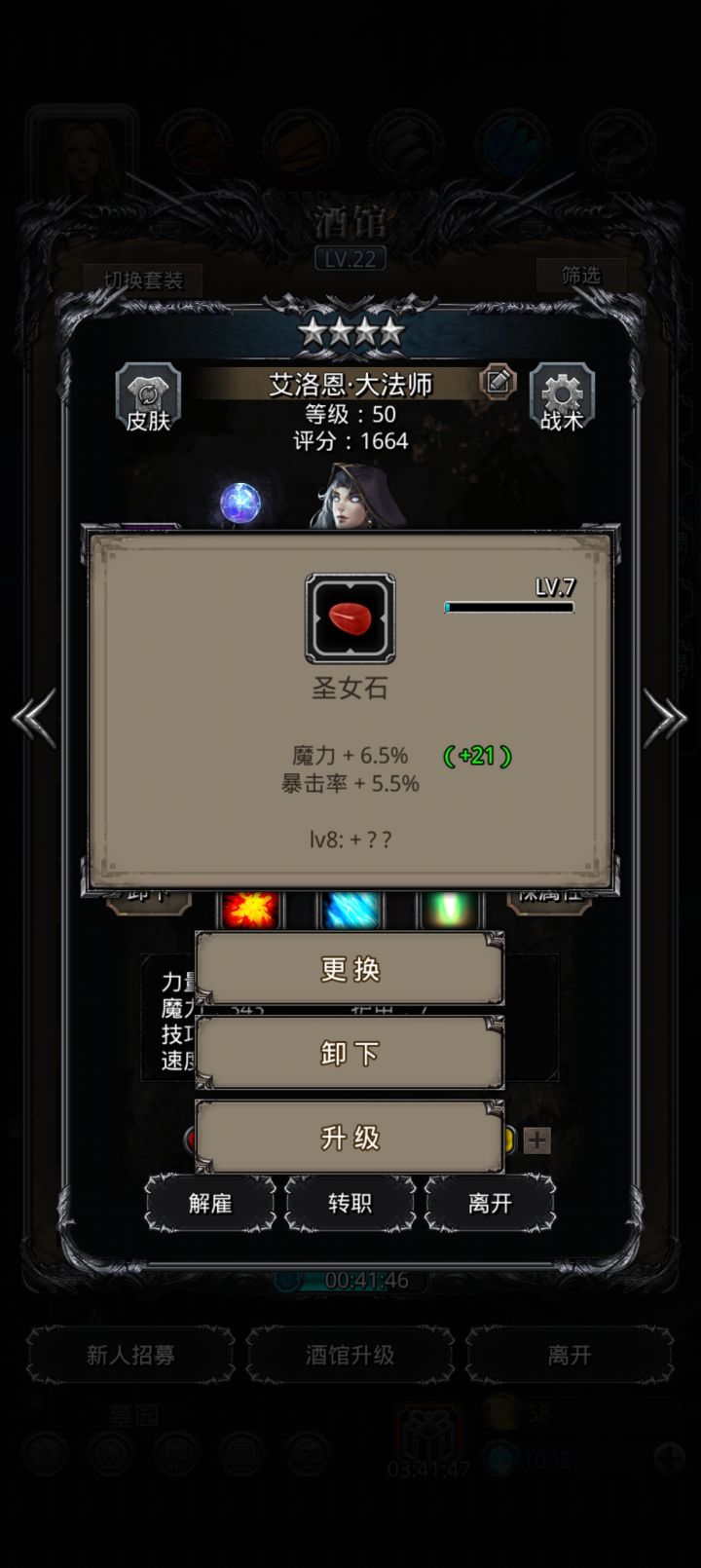 大无语,蹭蹭来暴击。。。截图