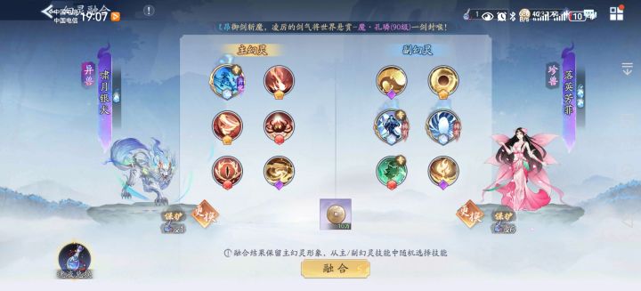合宠物截图