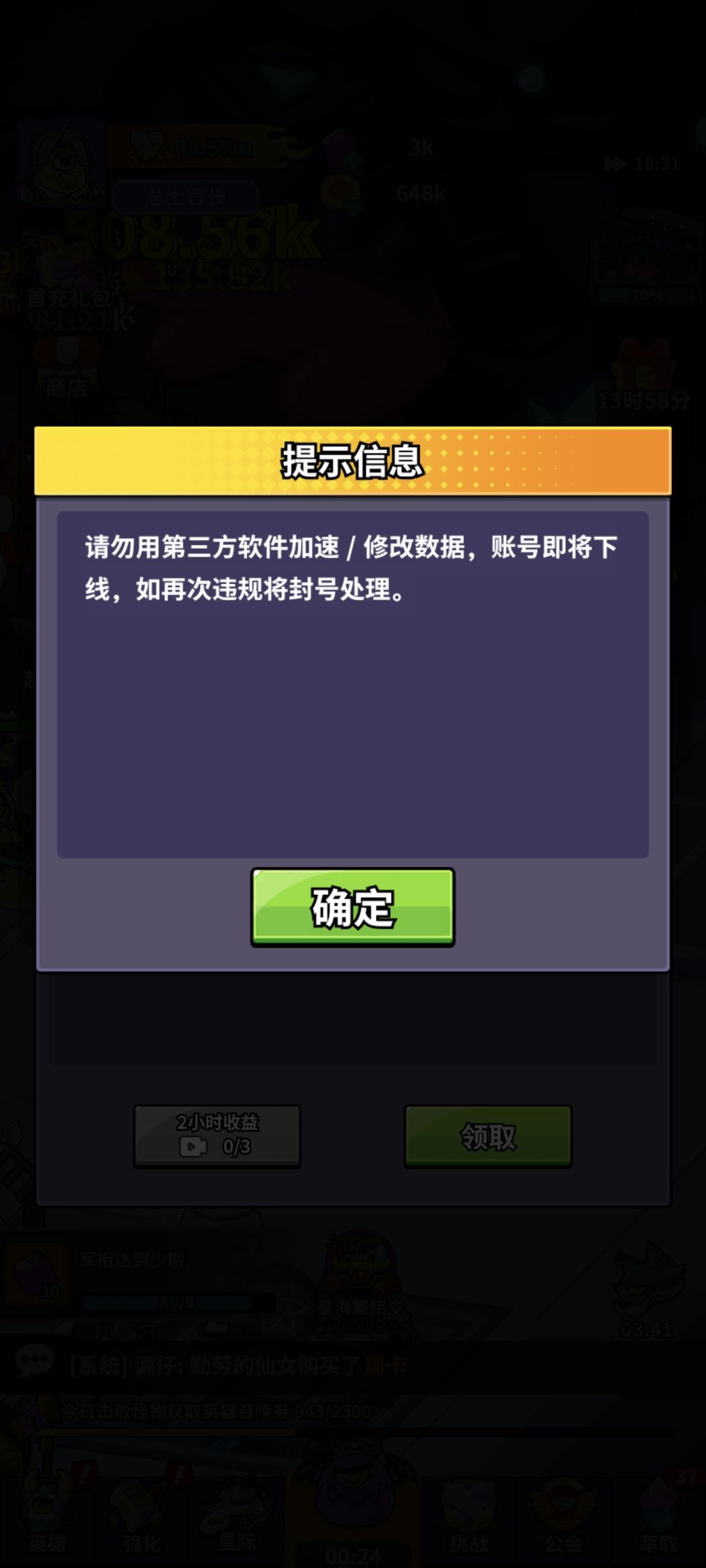 自己优化不好说我开挂 2