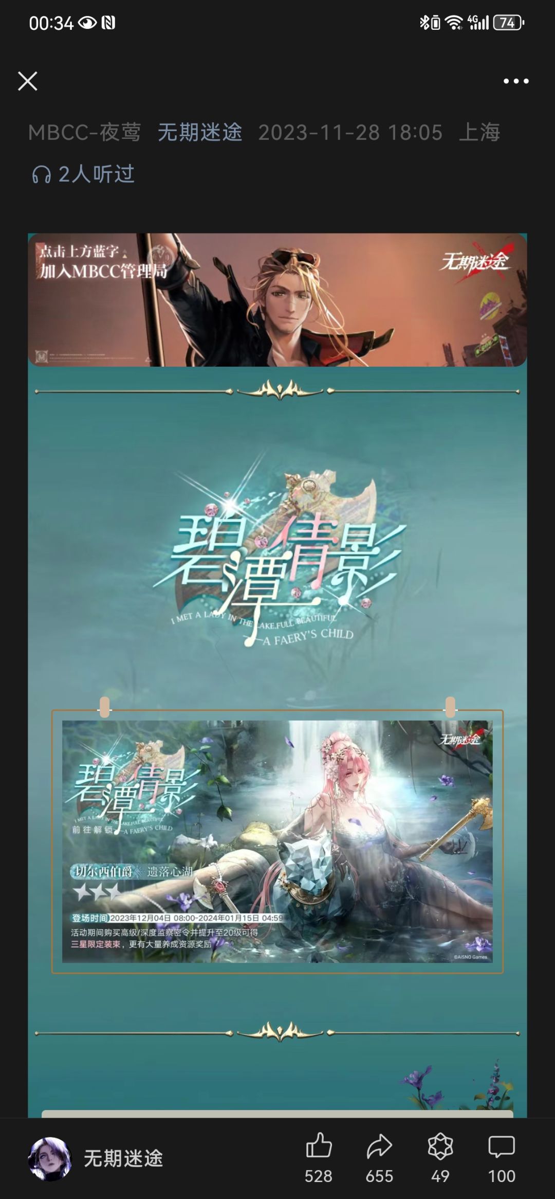都说流水没问题,来对比下唐那期吧 2