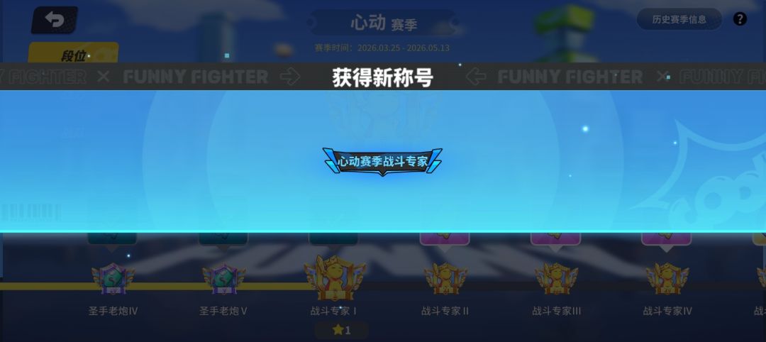 。 2