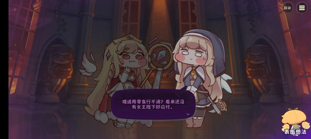 埃尔芬宝宝怎么这么萌！！ 2