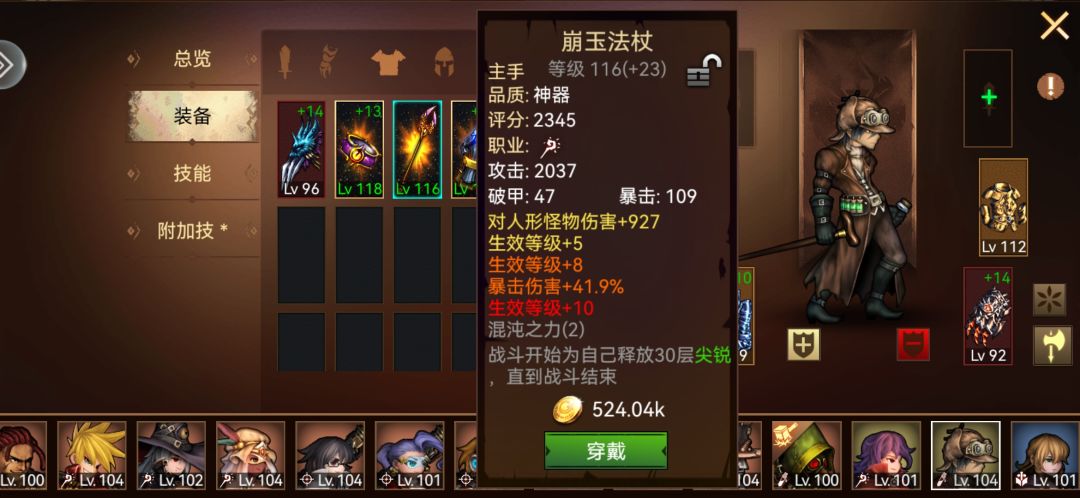 五一过完结局垃圾大赏 2
