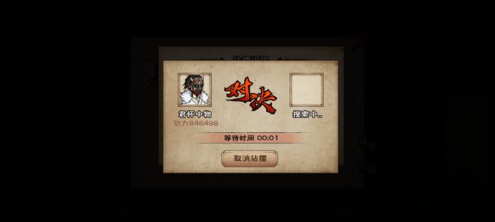 出新手村了截图