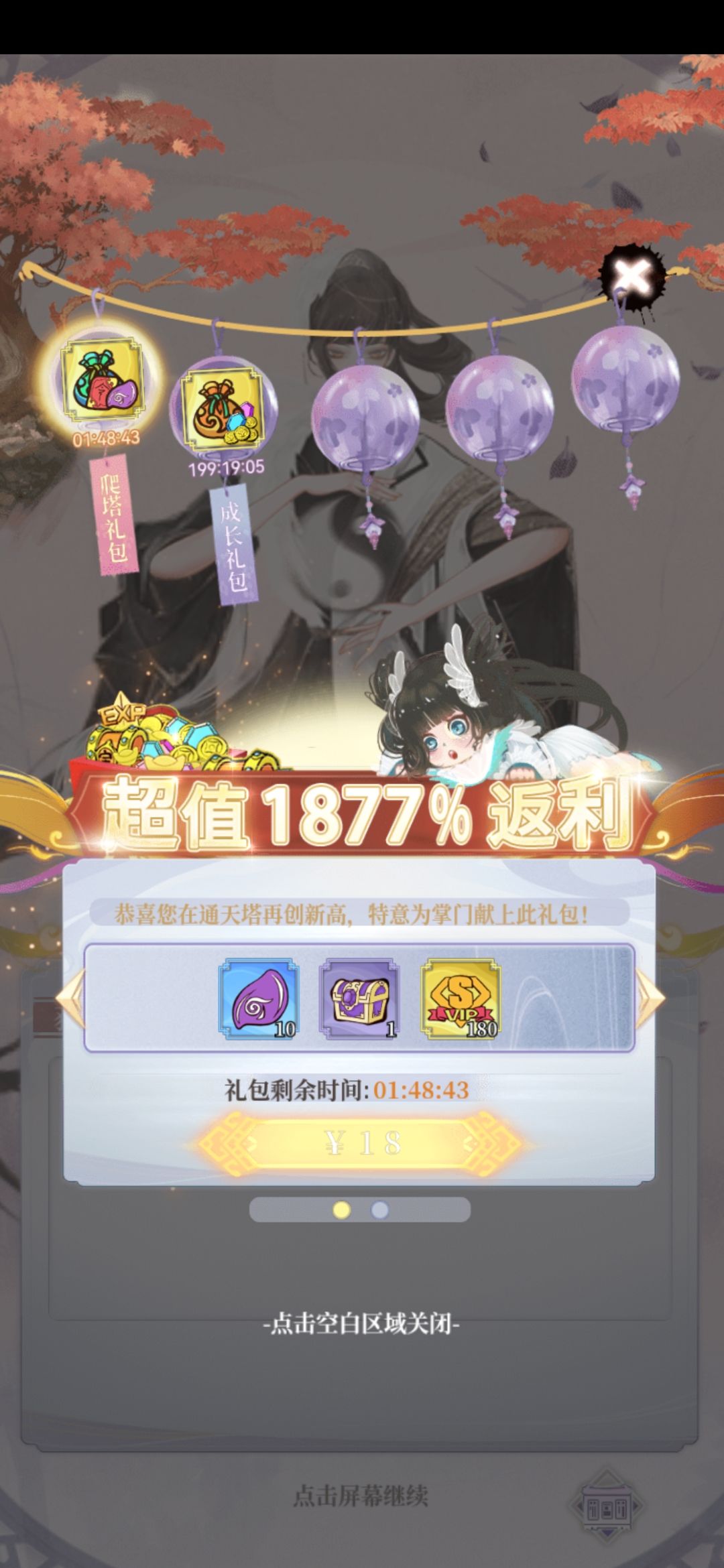 动态图片 1