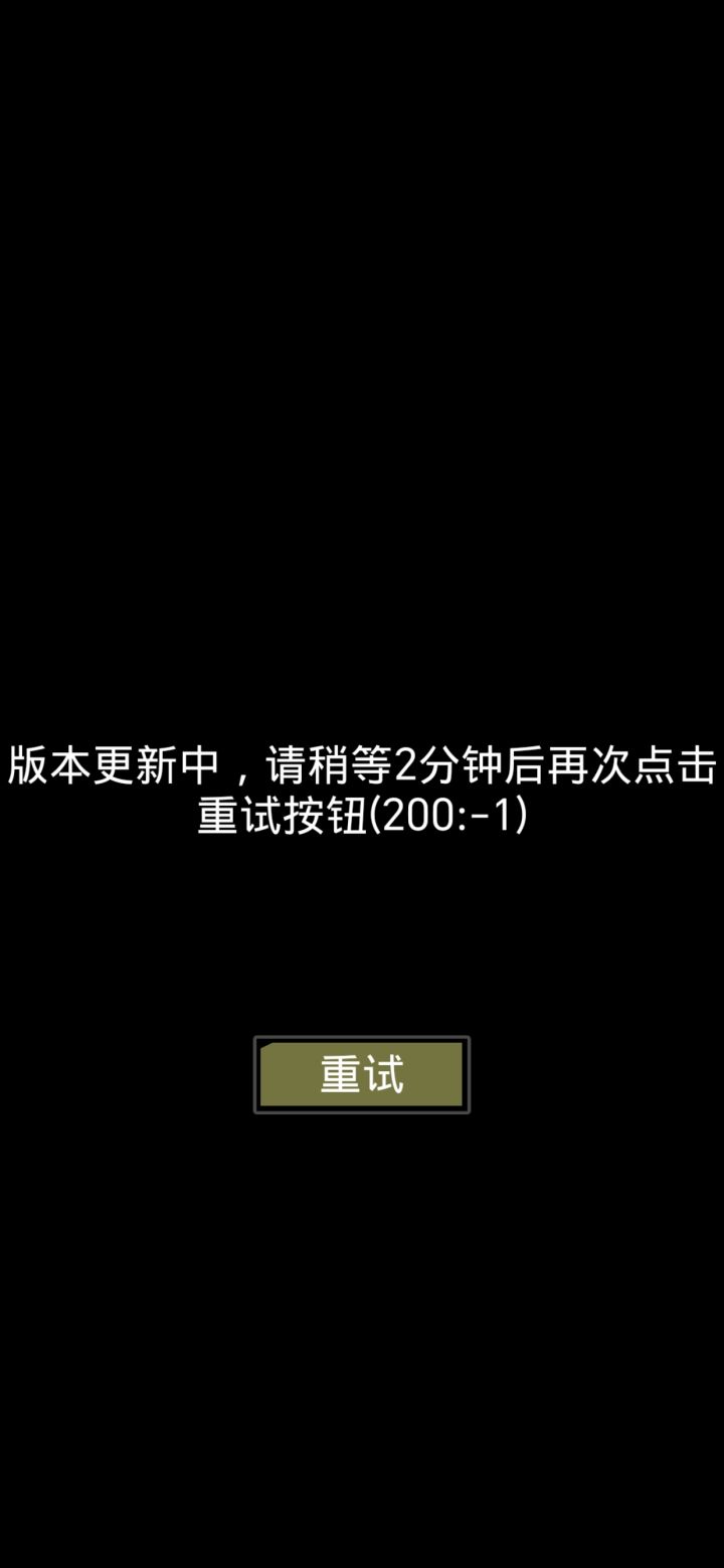 大佬大佬,这是怎么一回事?截图