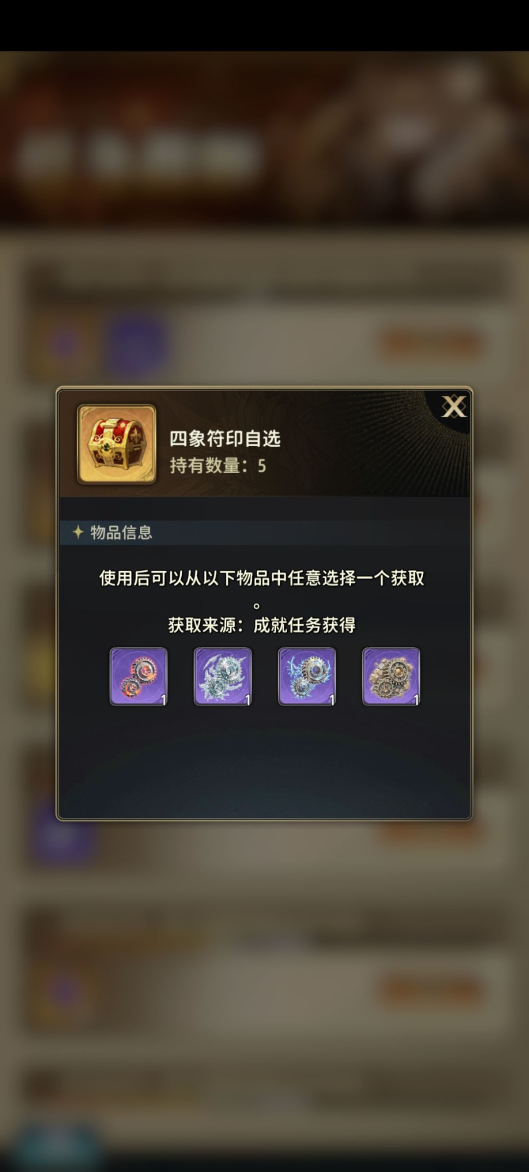 你这奖励认真的吗 2