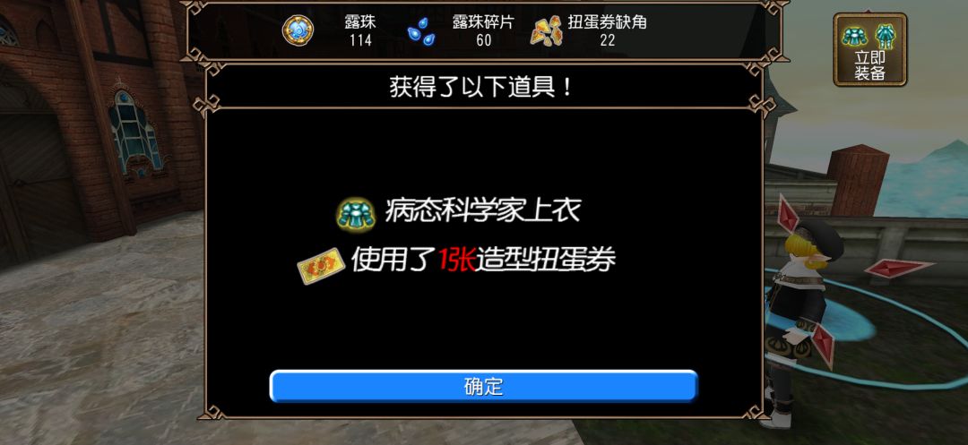 一发入魂我爱托拉姆 2