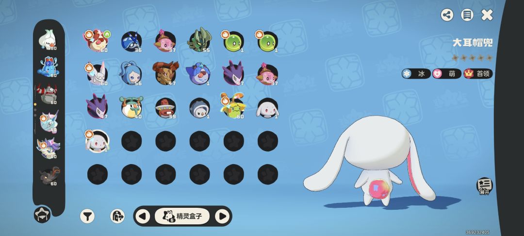 恶魔狼首领蛋异色，大耳帽兜首领蛋炫彩！ 2