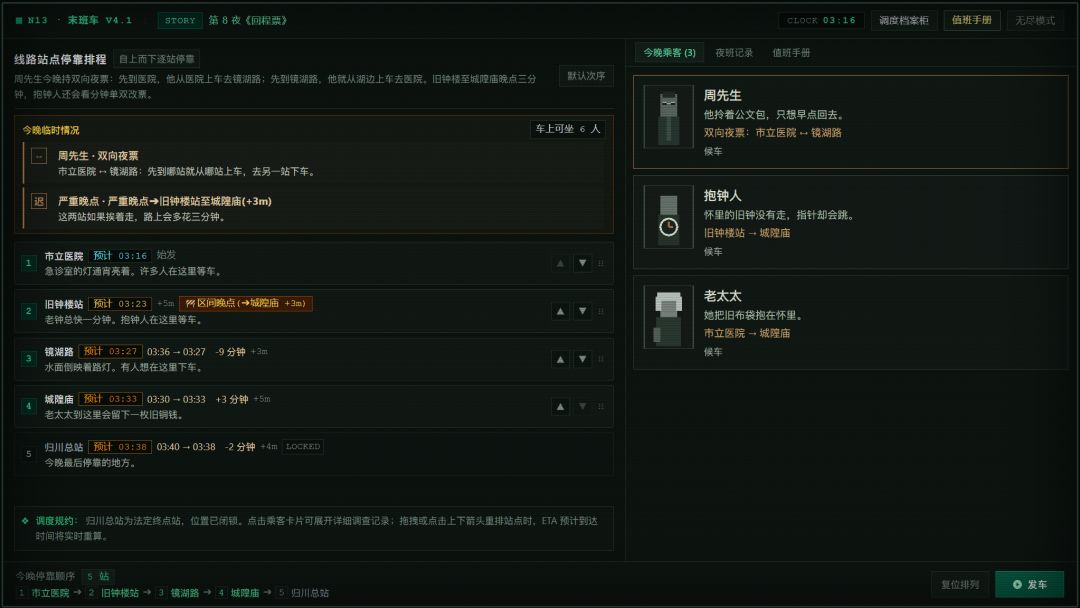 开发者日志04 1