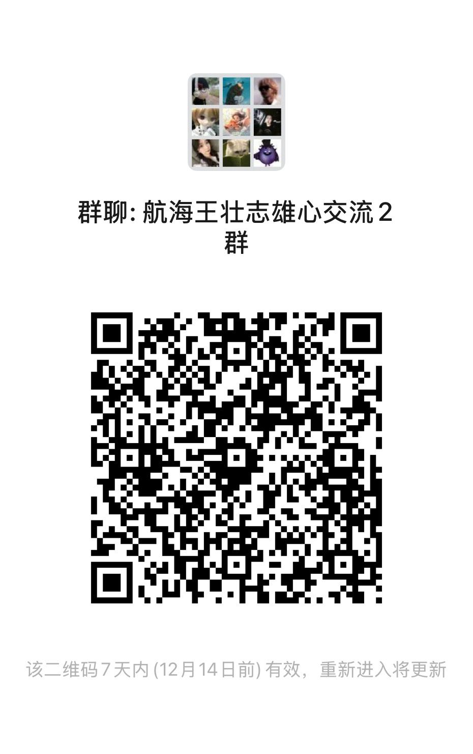有没有兄弟进群一起互助涨赏金的？ 2