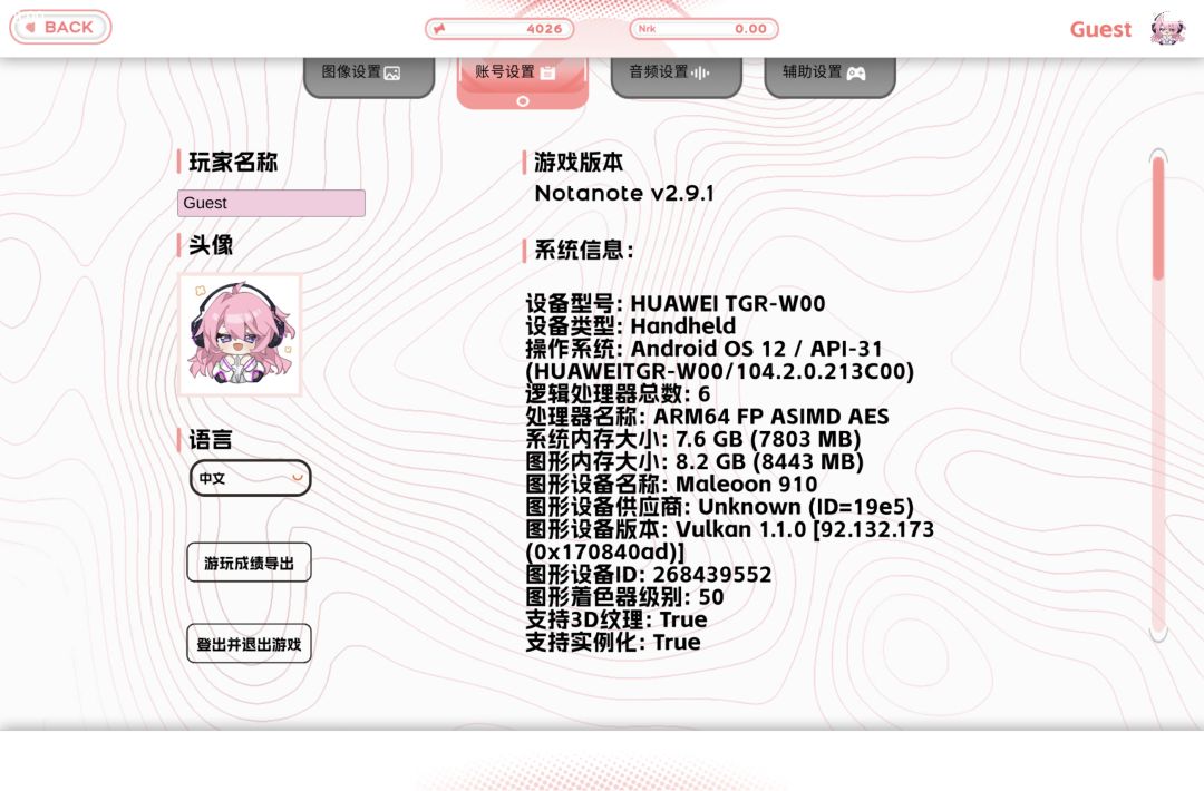 不是吧,我真的要心梗了 2