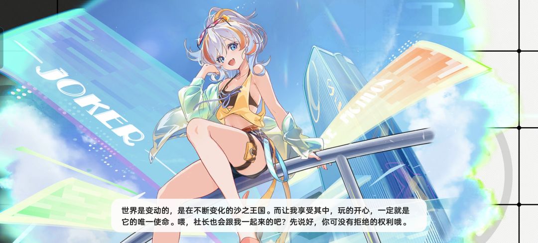 成功人士 2