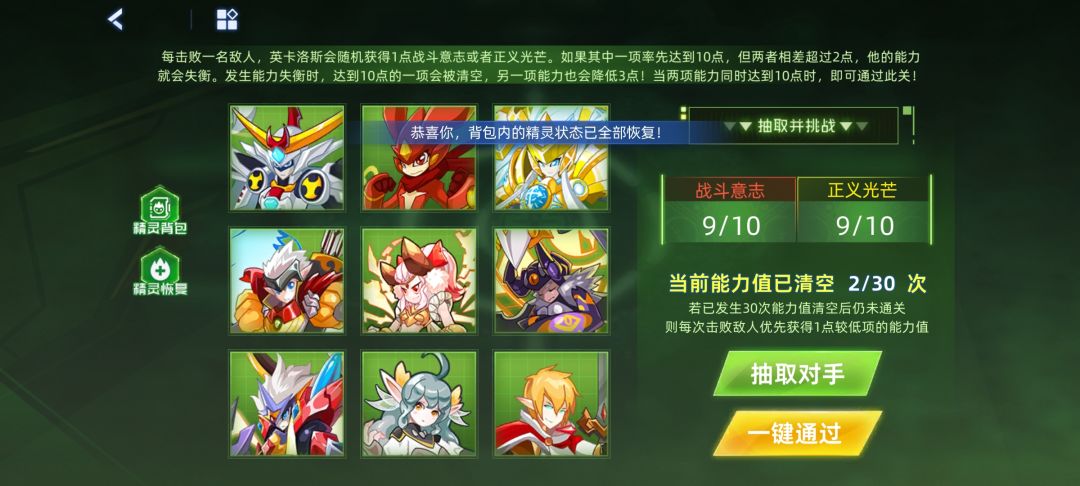 回归一下 1